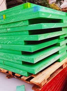 裁断胶板PP斩板绿色模压板耐磨抗压A绿啤机刀模垫板裁床硬塑料