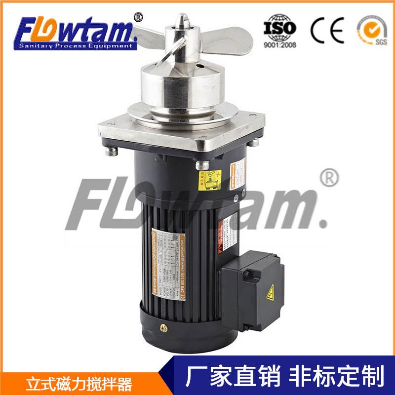 可拆卸下入磁力搅拌器卫生级磁力搅拌机立式食品磁力搅拌器