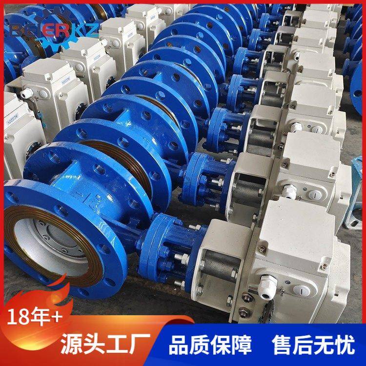 不锈钢法兰硬密封电动调节蝶阀D943H-16CDN50