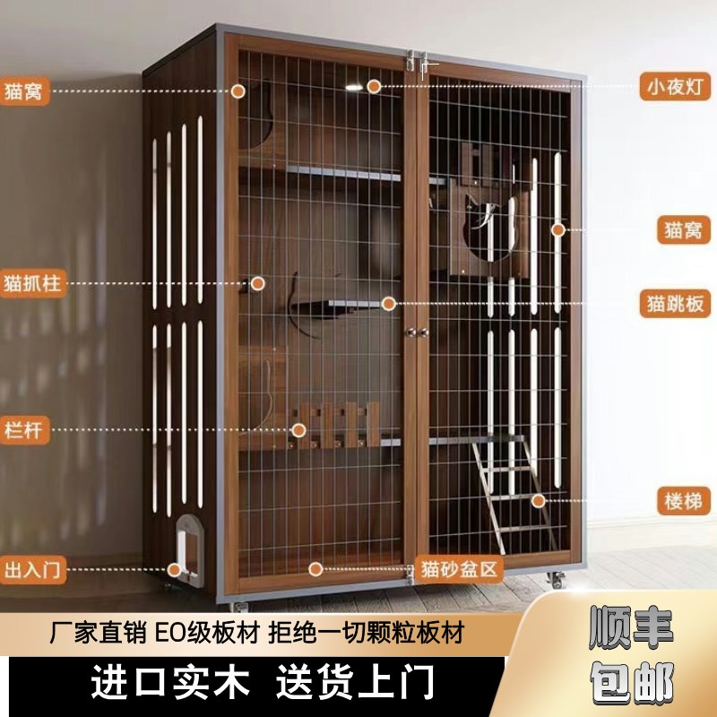 宠柜猫笼猫窝猫别墅自动猫砂盆一体式实木定制超大家用猫柜子豪华