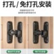 免打孔插销卡扣锌合金门栓防盗链门链酒店门锁扣反锁扣门扣安全链