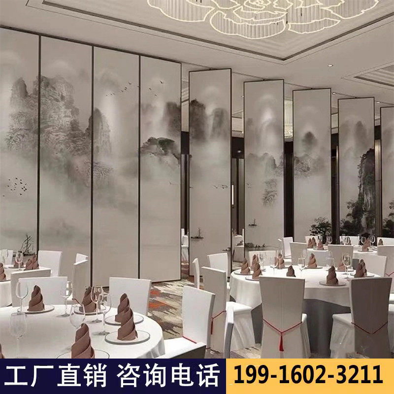 酒店移动隔断墙饭店包厢隔音折叠推拉门办公会议室展览厅活动隔断