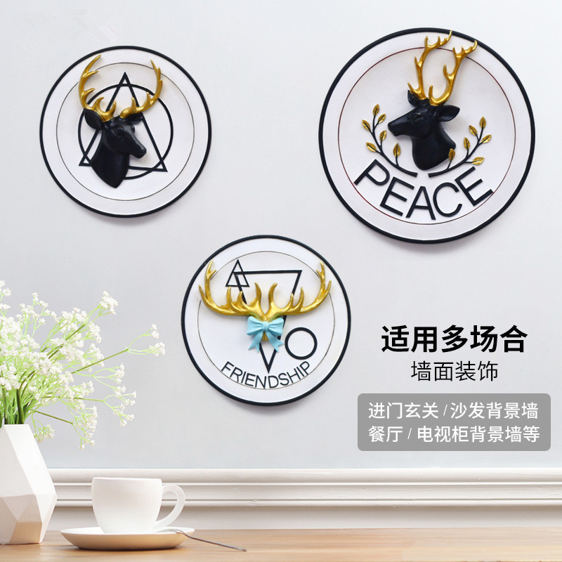 北欧创意简约麋鹿壁画客厅家居墙面组合壁挂餐厅咖啡厅装饰挂件