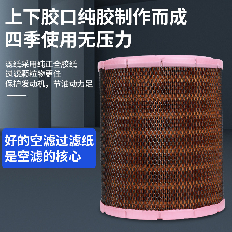江淮货车骏铃V6V7帅铃Q3Q6 H330 2328空滤格空气格空气滤芯滤清器