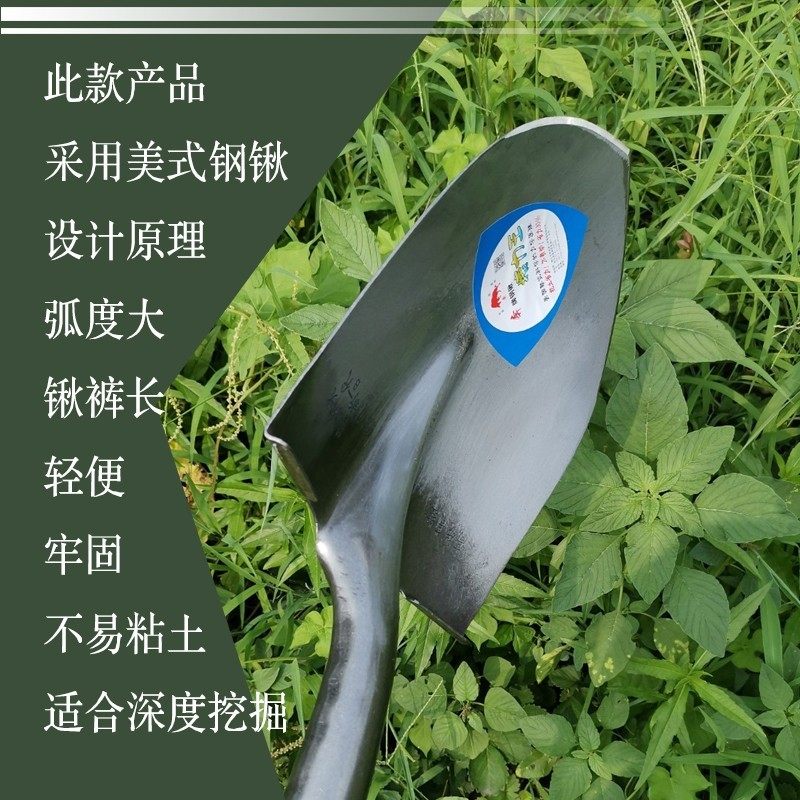 探铲长裤尖锹圆头铲子户外便携铁锨车载钢锹奔牌木柄不沾泥挖宝锹,农机/农具/农膜,铲子,淘宝优惠券,粉丝福利购,淘宝优惠卷