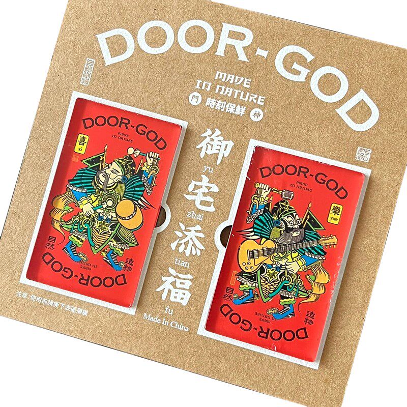 自然造物门神冰箱贴磁贴个性创意传统对联特色生日新年礼物结婚