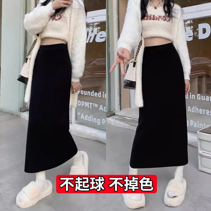 大码胖mm针织半身裙女秋冬包臀裙中长款不开叉一步裙冬裙半裙长裙