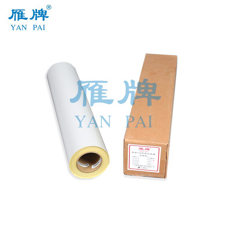 雁牌110热裱水晶膜专用双面胶 相框影楼广告喷绘装裱双面胶带