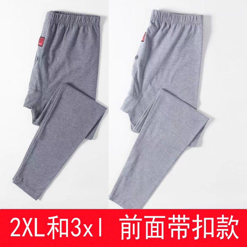 男士莱卡棉秋裤男单件纯棉青年薄款保暖裤大码线裤衬裤打底棉毛裤