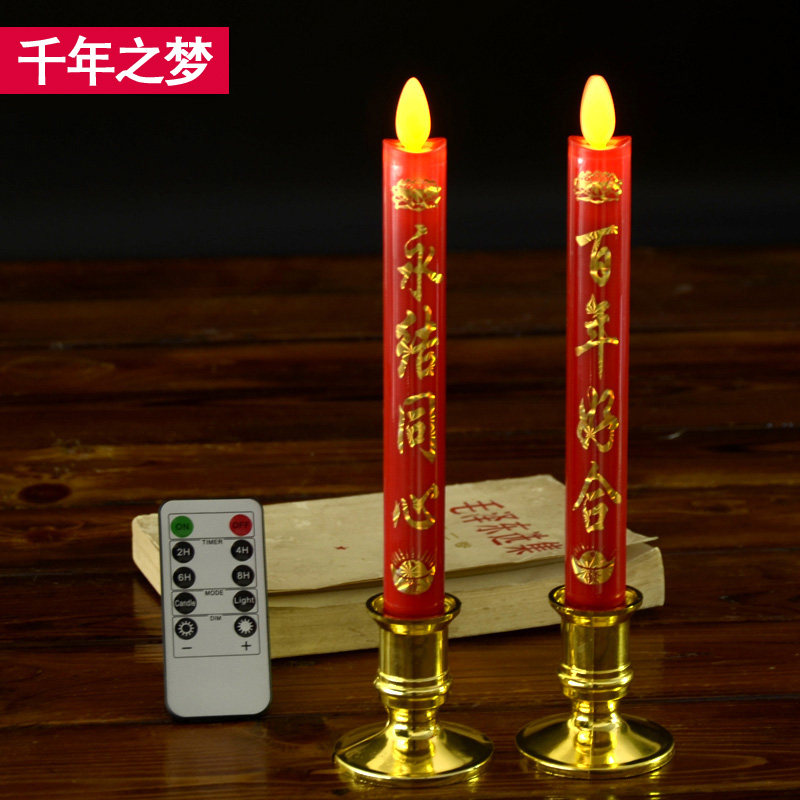 百年好合结婚蜡烛一对婚礼用的喜庆红色电子杆蜡烛灯创意婚庆用品