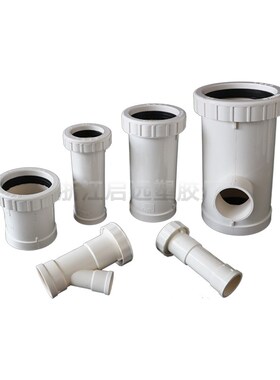 PVC110排水管加长伸缩节 螺纹伸缩接排水管件同层排水配件接头