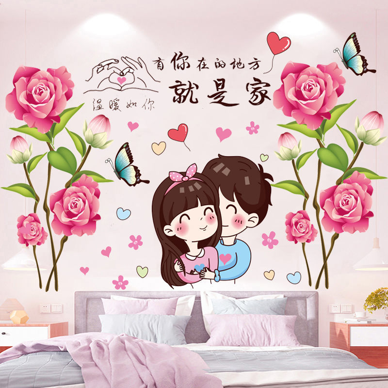 温馨牡丹花卉墙贴画浪漫满屋客厅卧室衣柜门家俱装饰贴纸玻璃防水图片