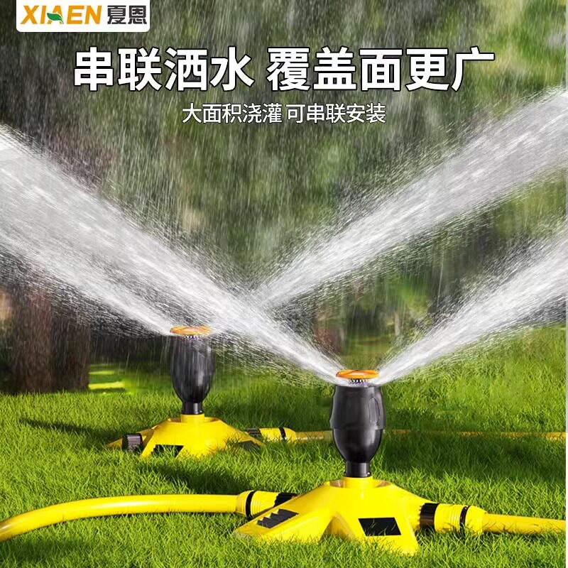 自动浇水器喷淋喷头喷灌旋转洒水浇花园林绿化灌溉抗旱浇地神器
