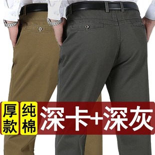 男纯棉耐磨宽松直筒裤 男士 中老年休闲裤 秋冬季 子男 加厚棉裤 爸爸裤