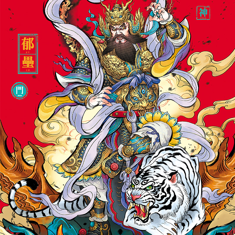 门神门贴2021新年春节大门装饰新居门神贴纸神荼郁垒防盗门过年画