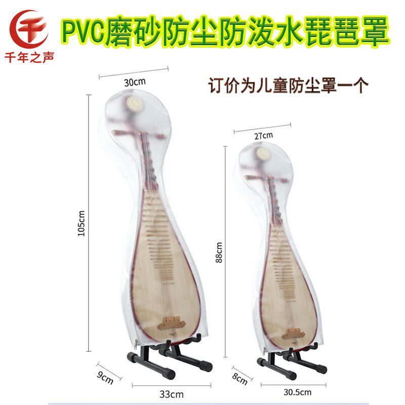 新款加棉加厚琵琶包防尘罩成人儿童中阮大阮柳琴双肩漆皮亮面琴包