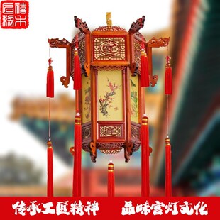 新中式 饰 2024仿古实木宫灯古风灯笼户外阳台大门乔迁茶楼吊灯装