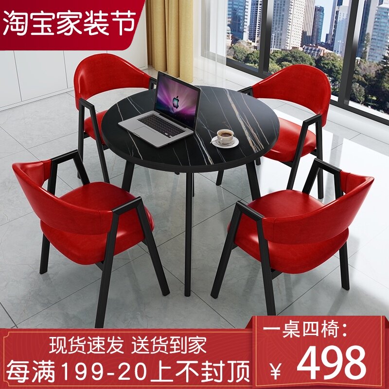 简约接待洽谈桌椅组合店铺会客休息区办公室休闲阳台桌售楼部圆桌