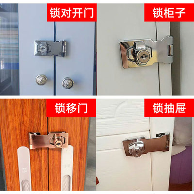 柜子锁柜台免开孔免打孔抽屉锁扣老式搭扣带锁衣柜橱门对开门简易