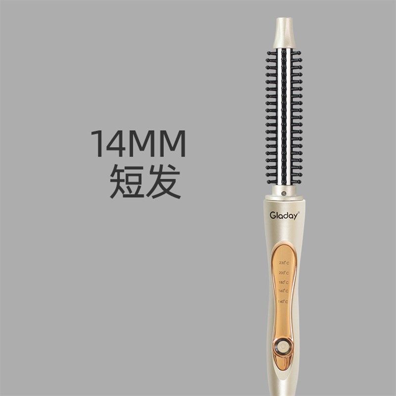 卷发棒男士专用蓬松短发打理神器持久定型电卷棒纹理男生小型家用