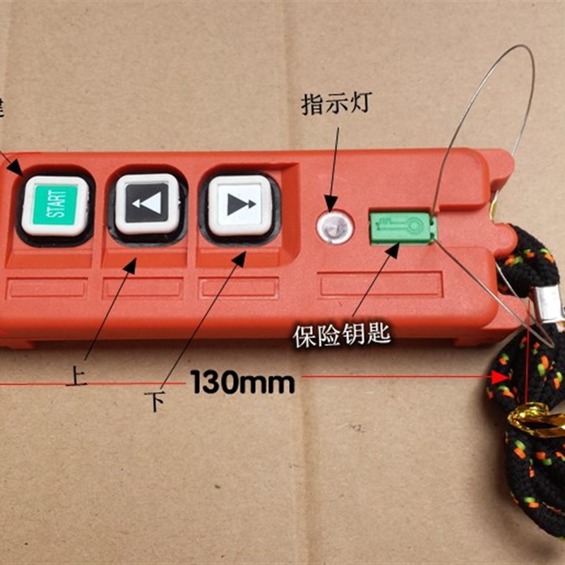 微型电动葫芦220V家用无线遥控器手柄开关小型提升机小吊机包邮