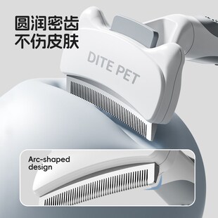 敌特宠物猫梳子去浮毛梳毛刷神器专用猫咪梳子去毛梳猫毛狗毛打薄