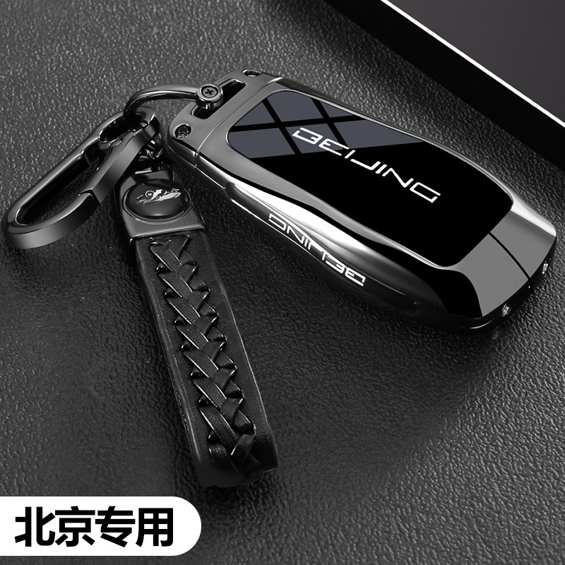 2024款北京BJ30钥匙套新款bj40专用bj80汽车eu7壳EU5北汽x7改装件