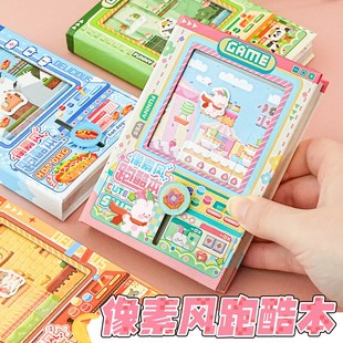 4399小游戏本子!像素风跑酷游戏机口袋本迷你便携彩页趣味解压笔