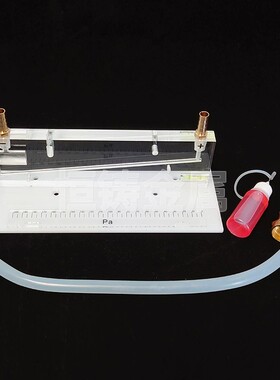 人防专用倾斜式微压计消防工程压差计DP-200斜杠式红油压力负压表
