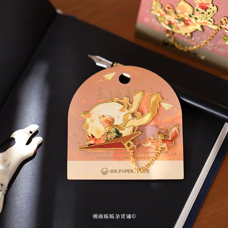 朝雨 小王子金属书签高档精致镂空链条阅读标记书夹创意生日礼物,文具电教/文化用品/商务用品,书签,淘宝优惠券,粉丝福利购,淘宝优惠卷