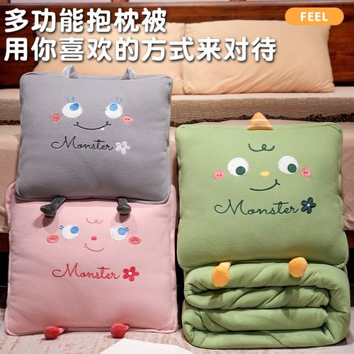 温感自发热抱枕被子两用汽车午休毯子二合一办公室午睡枕头可爱冬