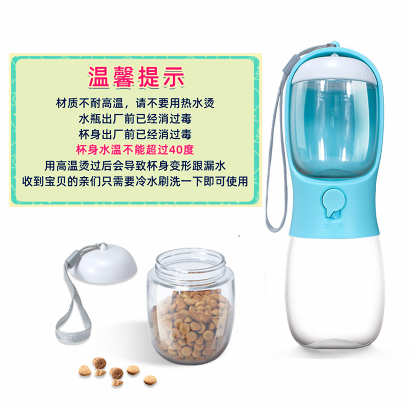 狗狗外出随行杯宠物饮水壶便携式喝水器出门猫咪遛狗两用水杯粮杯