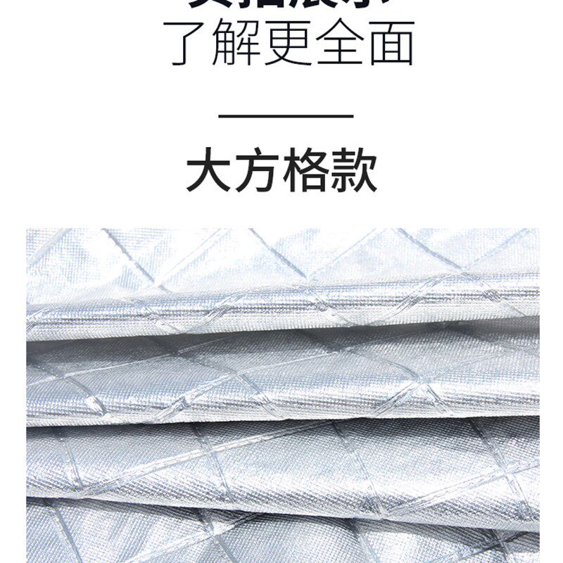 别克新英朗凯越君威君越威朗专用车衣车罩车套牛津布加厚防晒防雨