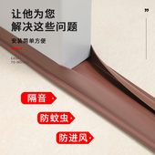 免粘门缝门底密封条房门缝隙隔音卧室无胶挡风条防水贴防风条门贴