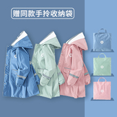 儿童雨衣男女童雨披男孩小学生上学衣加厚防水中大童带书包位全身