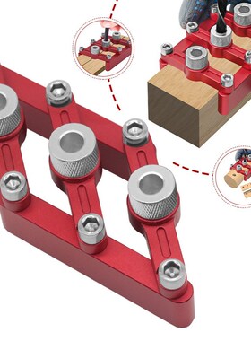 木工自定心圆木榫三合一钻孔器 90度直孔打孔定位器 板式家俱拼板