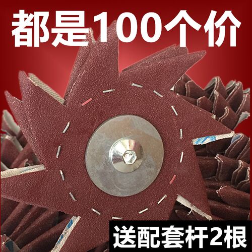 单层双层八角砂4寸八瓣砂纸片木工根雕木雕家具毛刺缝隙打磨抛光