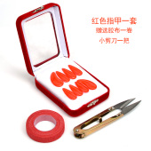 儿童成人大中小号胶布 拨片水晶义甲薄款 山野古筝指甲彩色 8片套装