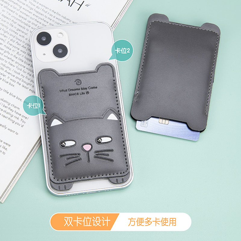 创意手机贴驾驶证卡包证件包随身便携可爱门禁卡套公交饭卡夹防丢,文具电教/文化用品/商务用品,卡套/证件套,淘宝优惠券,粉丝福利购,淘宝优惠卷