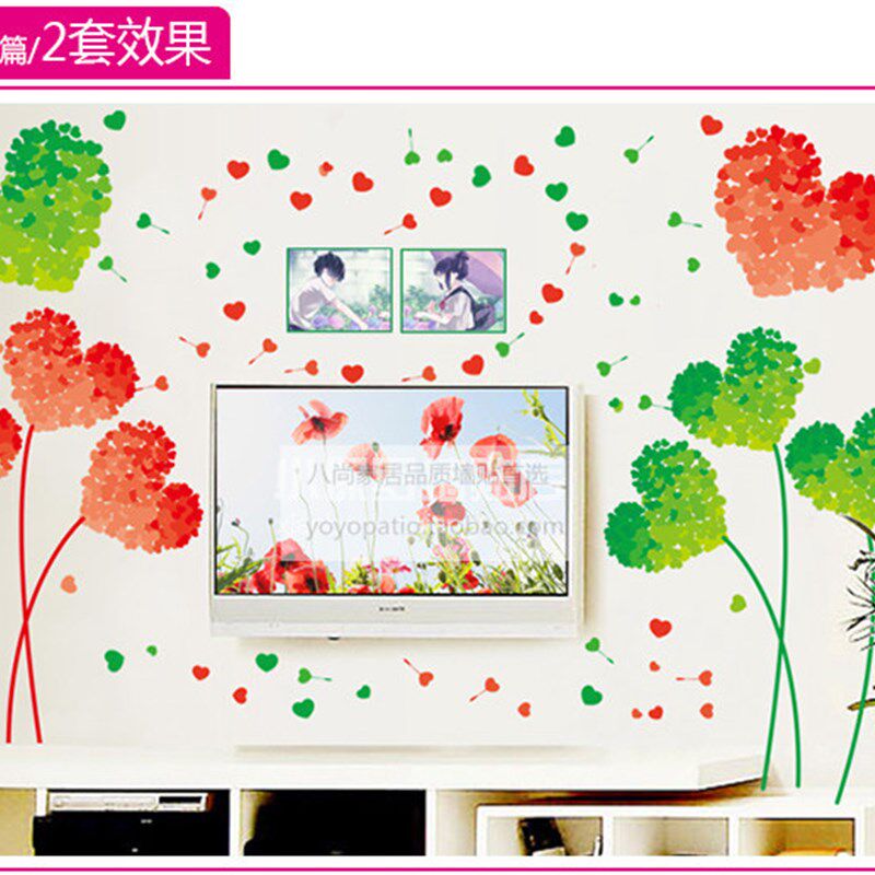 包邮卧室床头墙贴纸温馨浪漫家居用品婚房布置贴画结婚用装饰墙纸