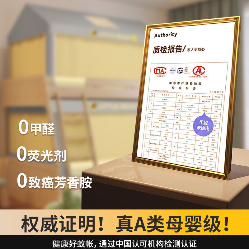 子母床蚊帐遮光床帘一体式全包上下铺专用2025新款儿童上下床蚊帐