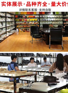 密胺餐具小碗商用黑色麻辣烫饭店米饭小汤碗饭碗火锅店专用调料碗
