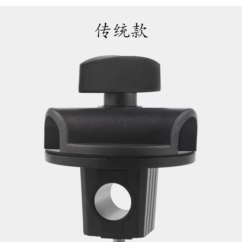 麦克风横杆臂旋转支架转换头配件可调节方向卡扣式孔位固定底座夹