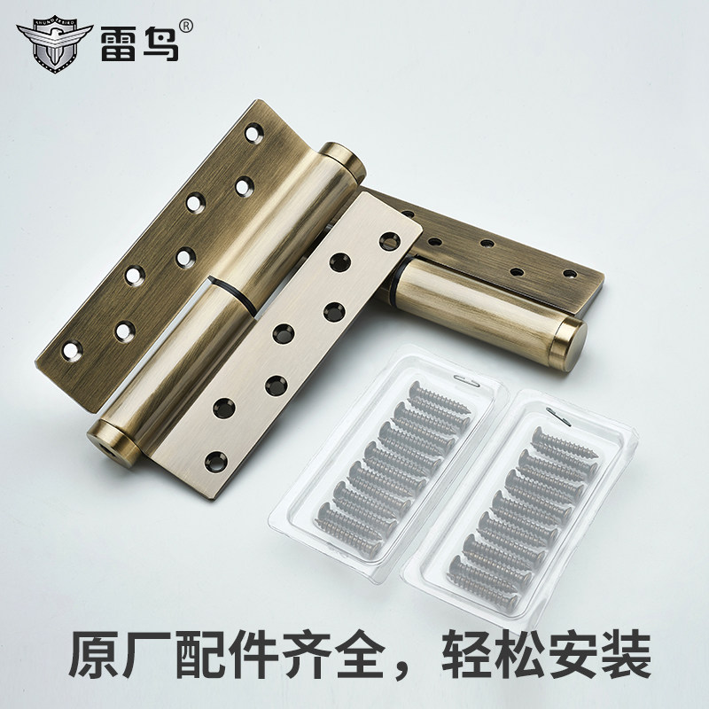 雷鸟隐形门承重合页非缓冲6寸合页轴承弹簧铰链合页左开右开一片