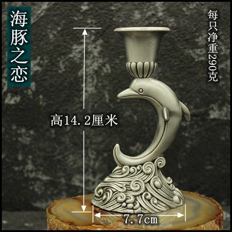 北欧式结婚庆浪漫烛台一对装单头蜡台合金属复古典创意海豚蜡烛台
