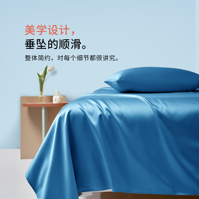 妙睡宝100S床单单件全棉单人贡缎双人床罩1.5/1.8床单三件套纯棉