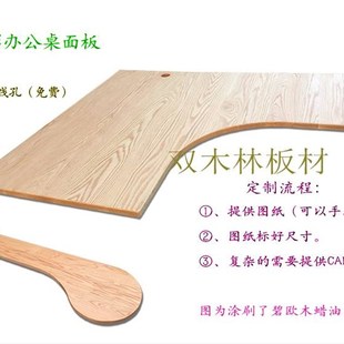 北美红橡木板材原木实木木板diy定制悬浮升降桌面加工踏步板飘窗