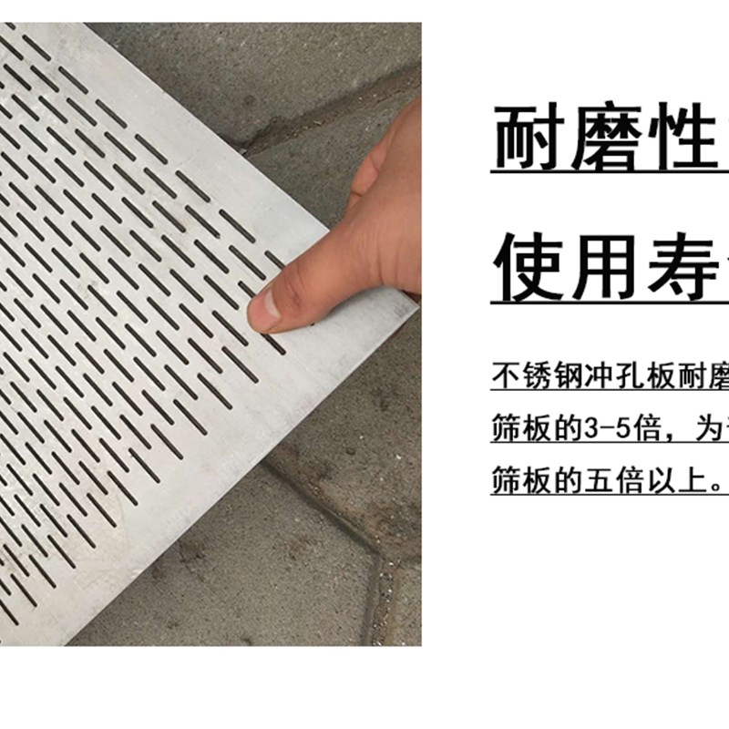 304不锈钢酿酒摊凉床冲孔板筛网推凉板不漏粮食打孔长条板加厚2mm
