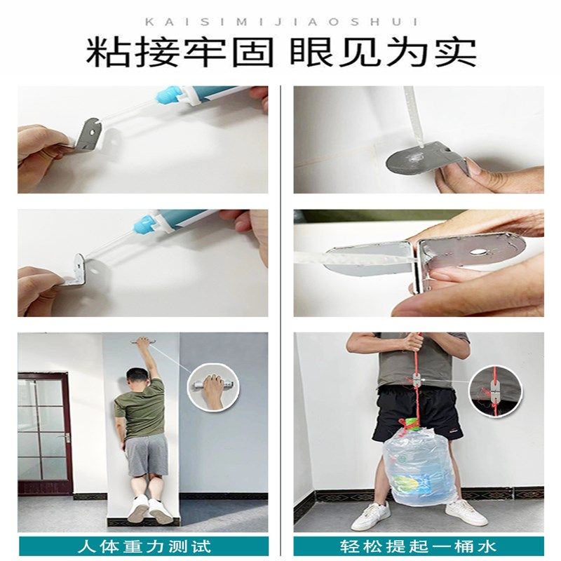 ab胶万能胶多功能粘得牢强力胶水高粘度超强焊接胶金属铁不锈钢塑,文具电教/文化用品/商务用品,胶水,淘宝优惠券,粉丝福利购,淘宝优惠卷