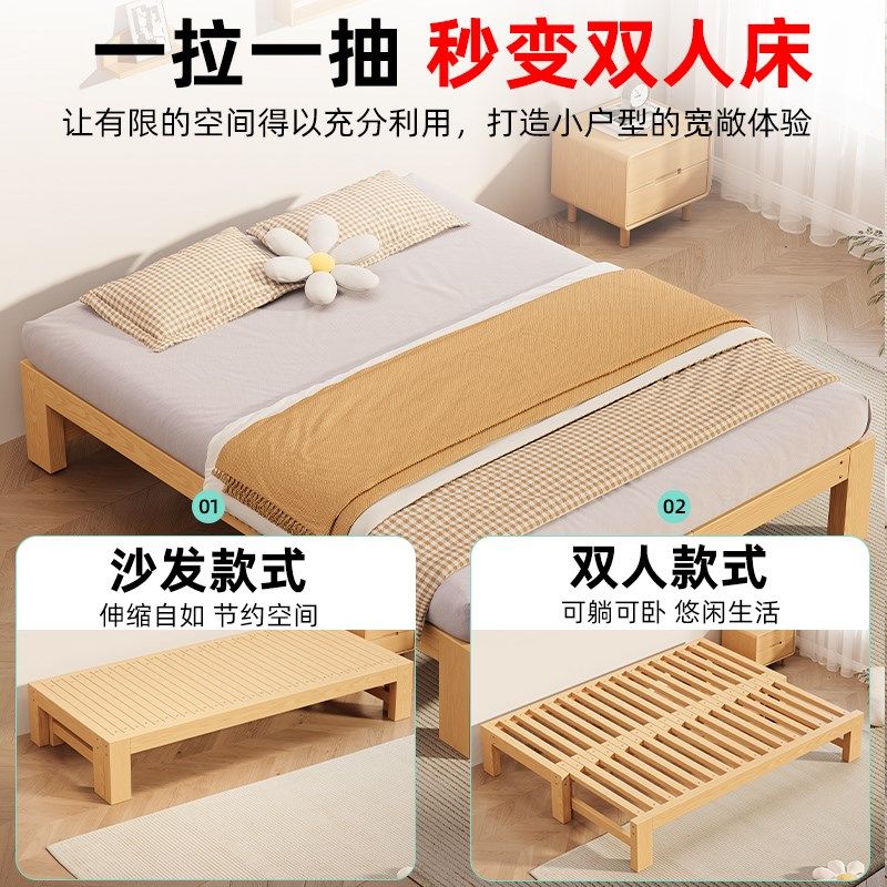 实木沙发床简易伸缩两用客厅小户型家用新款单人榻榻米抽拉折叠床